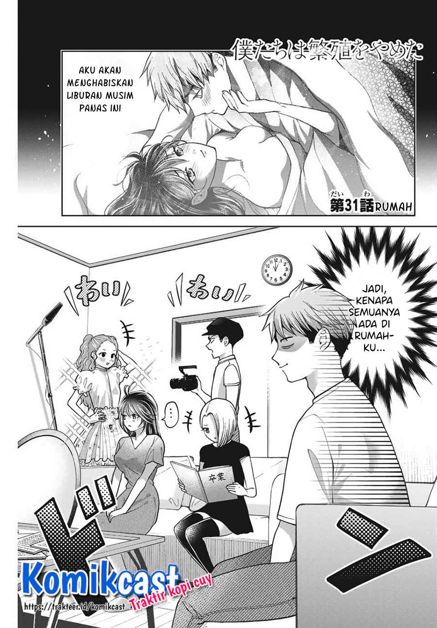 bokutachi-wa-hanshoku-wo-yameta - Chapter: 31