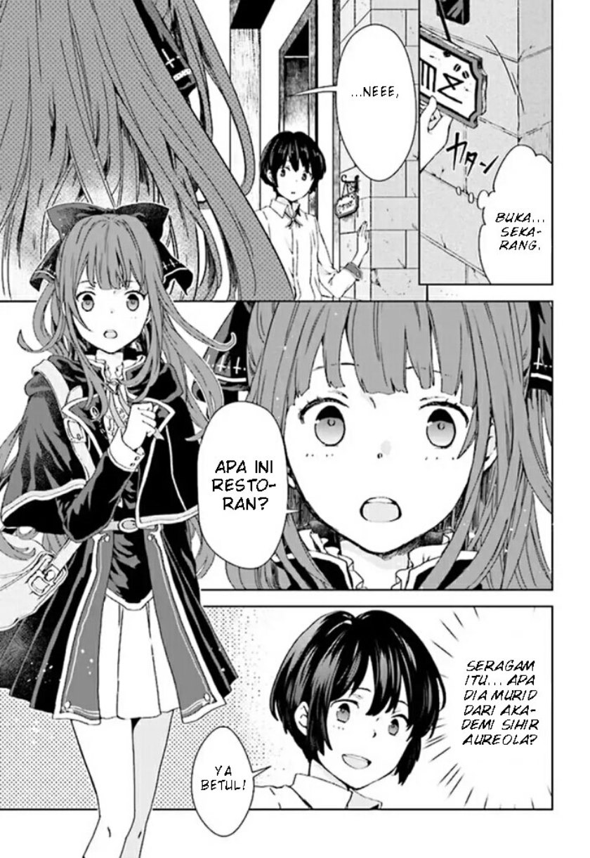 houkago-wa-isekai-kissa-de-coffee-wo - Chapter: 1