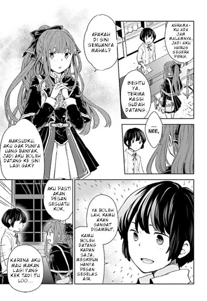 houkago-wa-isekai-kissa-de-coffee-wo - Chapter: 1