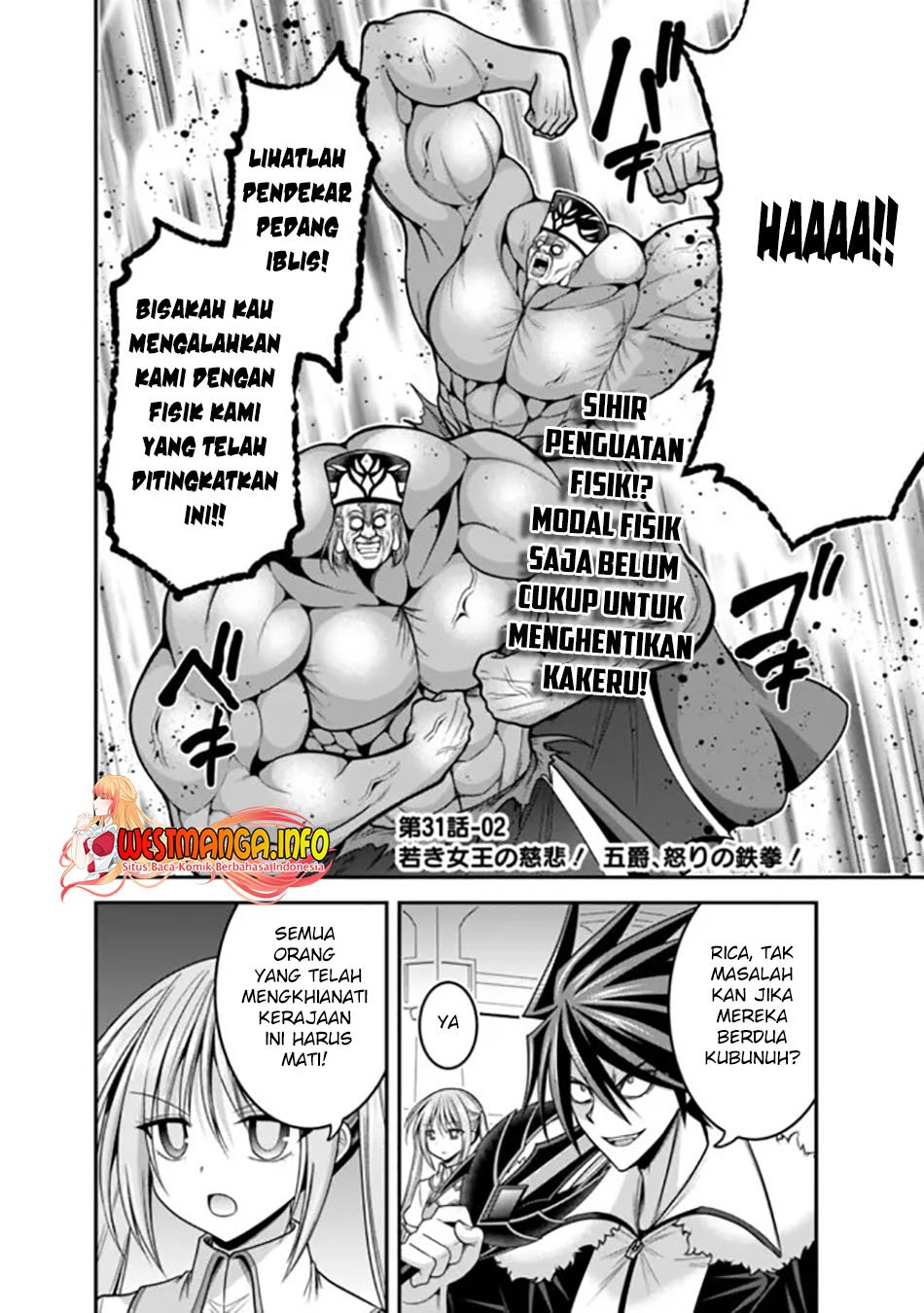 kujibiki-tokushou-musou-harem-ken - Chapter: 31.2