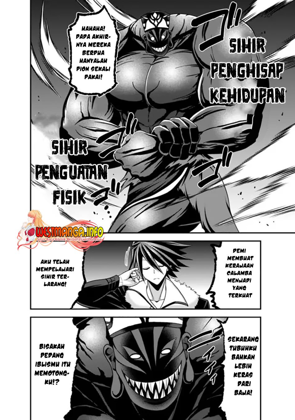 kujibiki-tokushou-musou-harem-ken - Chapter: 31.2