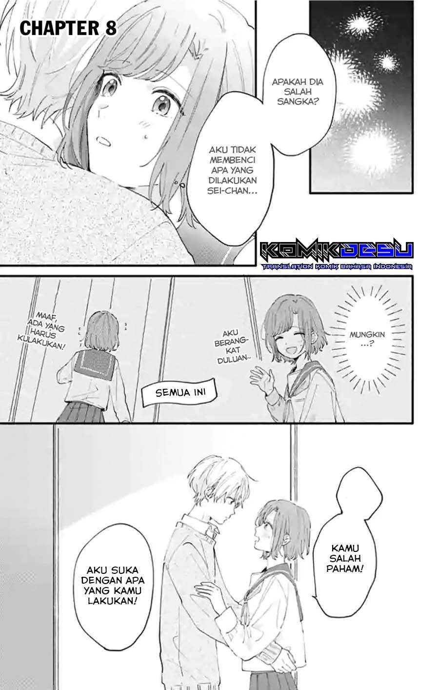 sei-chan-kyapa-oobaa-desu - Chapter: 8