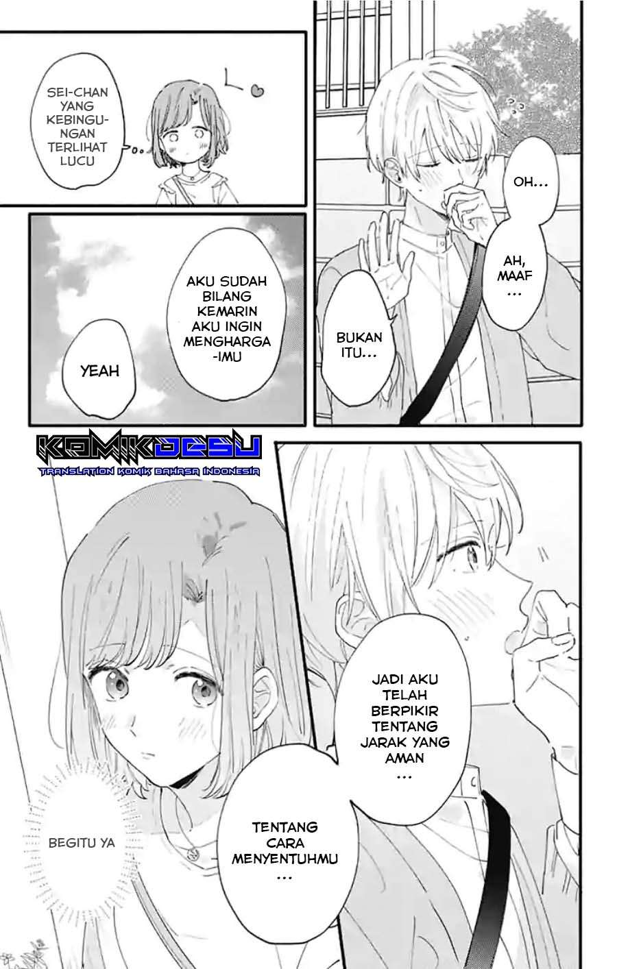 sei-chan-kyapa-oobaa-desu - Chapter: 8