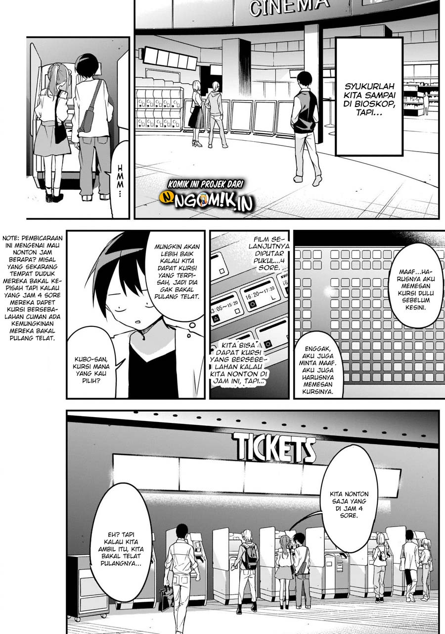 kubo-san-wa-boku-mobu-wo-yurusanai - Chapter: 41