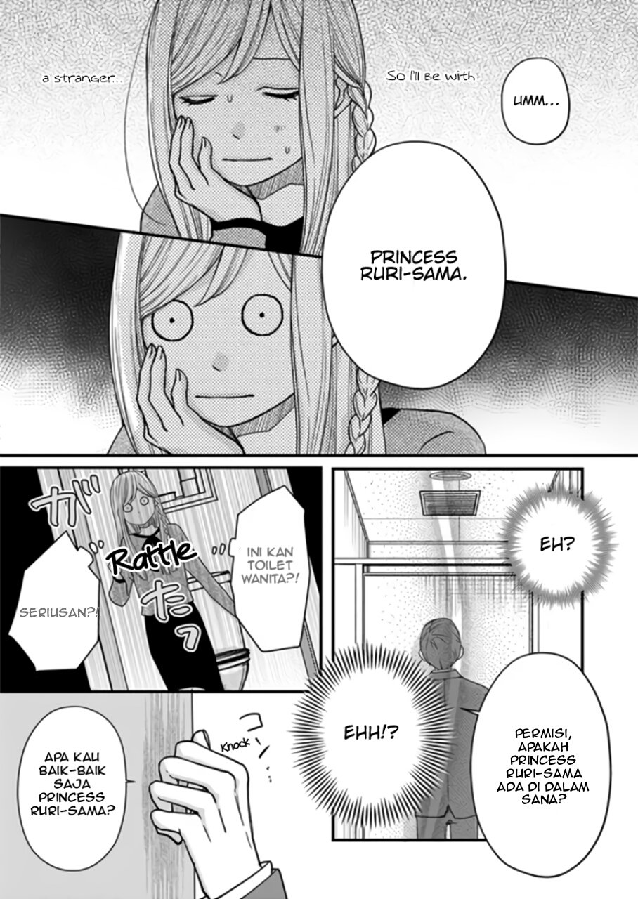 yamada-kun-to-lv999-no-koi-wo-suru - Chapter: 13