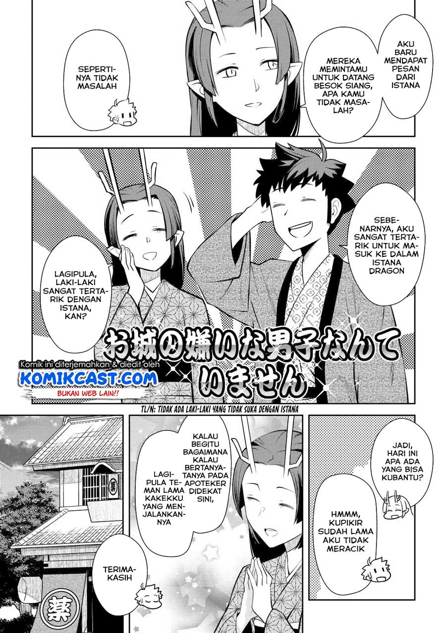 toaru-ossan-no-vrmmo-katsudouki - Chapter: 76