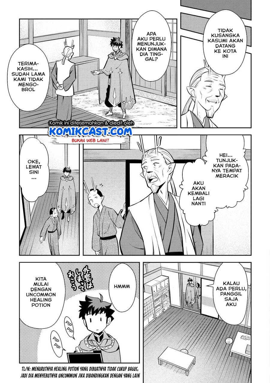 toaru-ossan-no-vrmmo-katsudouki - Chapter: 76