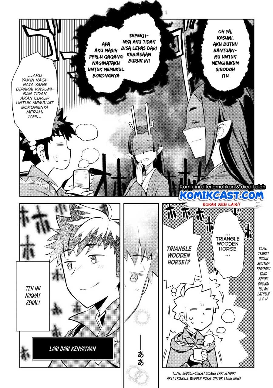 toaru-ossan-no-vrmmo-katsudouki - Chapter: 76