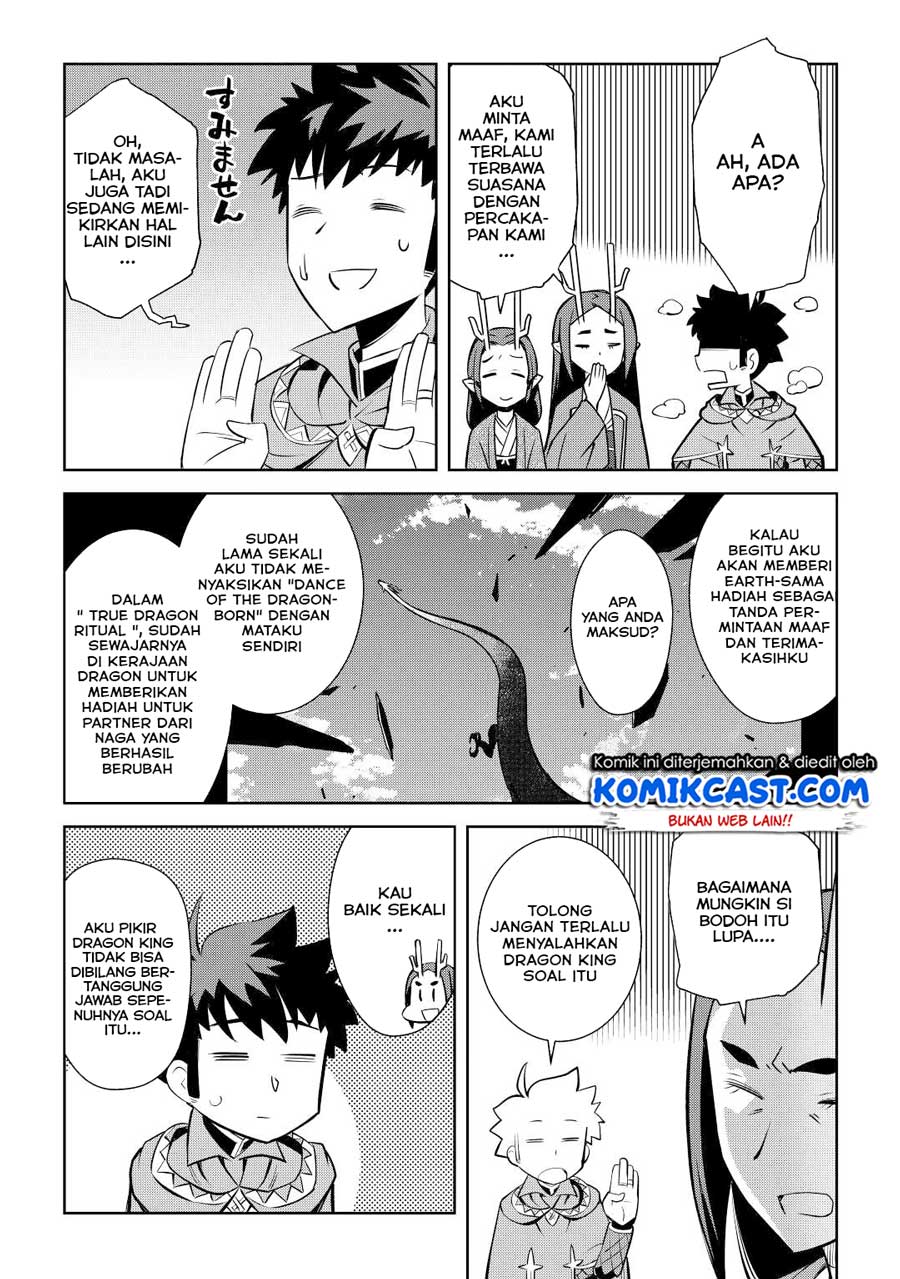 toaru-ossan-no-vrmmo-katsudouki - Chapter: 76