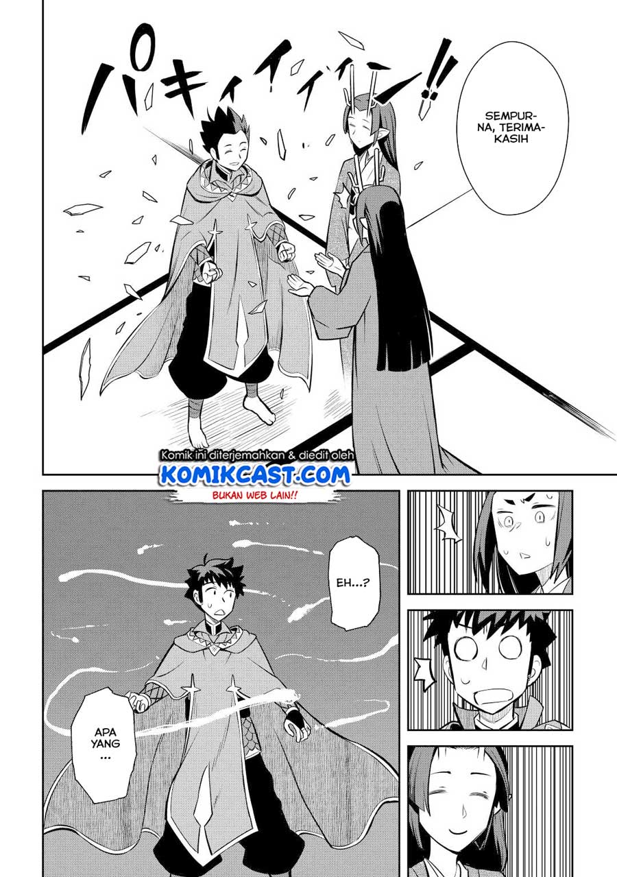 toaru-ossan-no-vrmmo-katsudouki - Chapter: 76