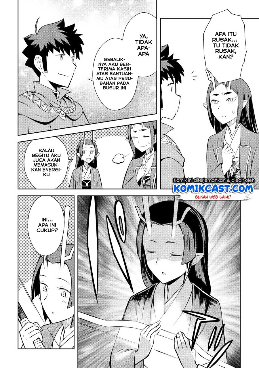 toaru-ossan-no-vrmmo-katsudouki - Chapter: 76