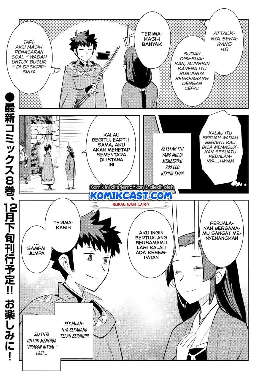 toaru-ossan-no-vrmmo-katsudouki - Chapter: 76