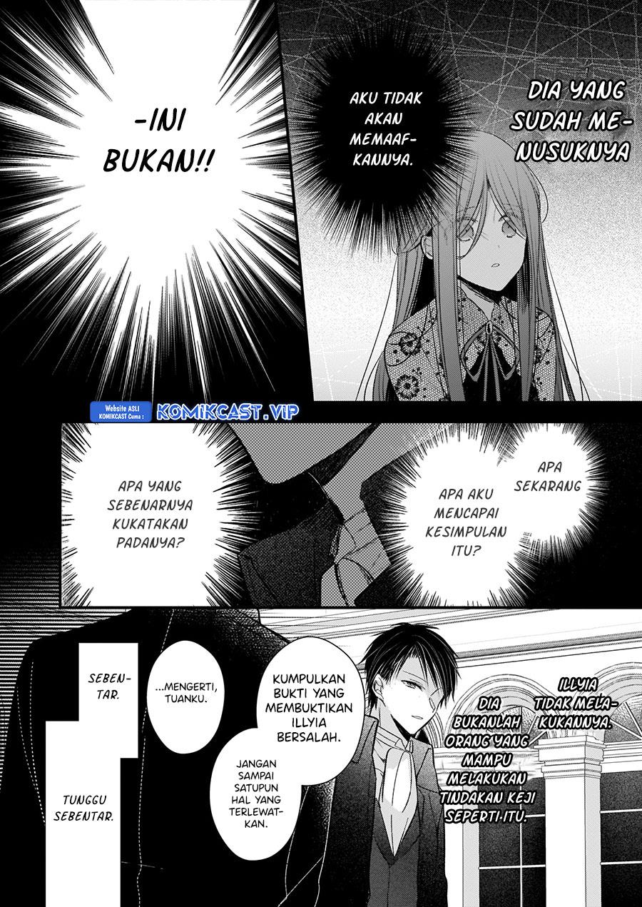 konyakusha-wa-watashi-no-imouto-ni-koi-o-suru - Chapter: 13.5