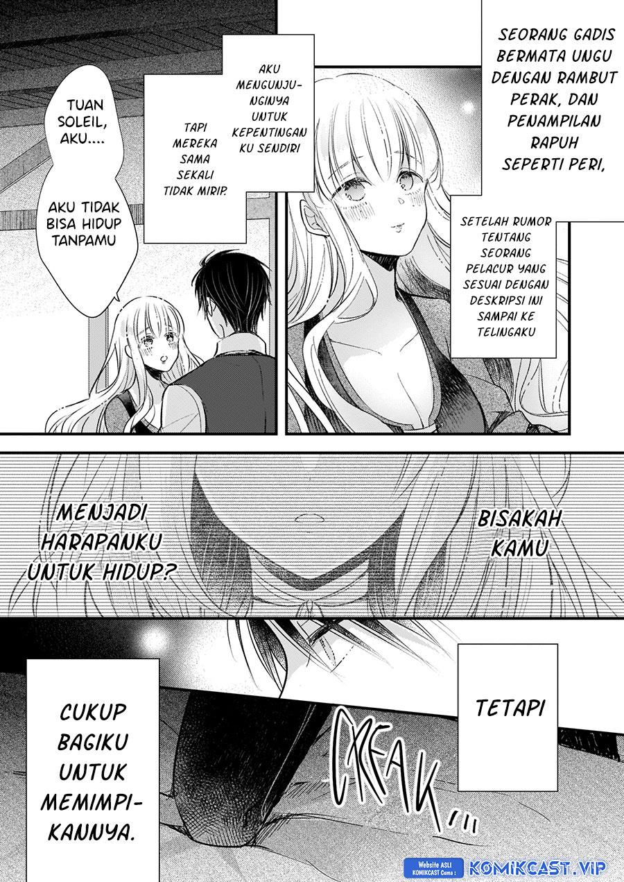 konyakusha-wa-watashi-no-imouto-ni-koi-o-suru - Chapter: 13.5