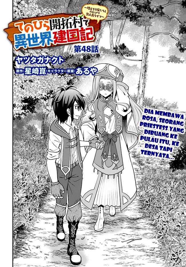 tenohira-kaitakumura-de-isekai-kenkouki-fueteku-yome-tachi-to-nonbiri-mujintou-raifu - Chapter: 48