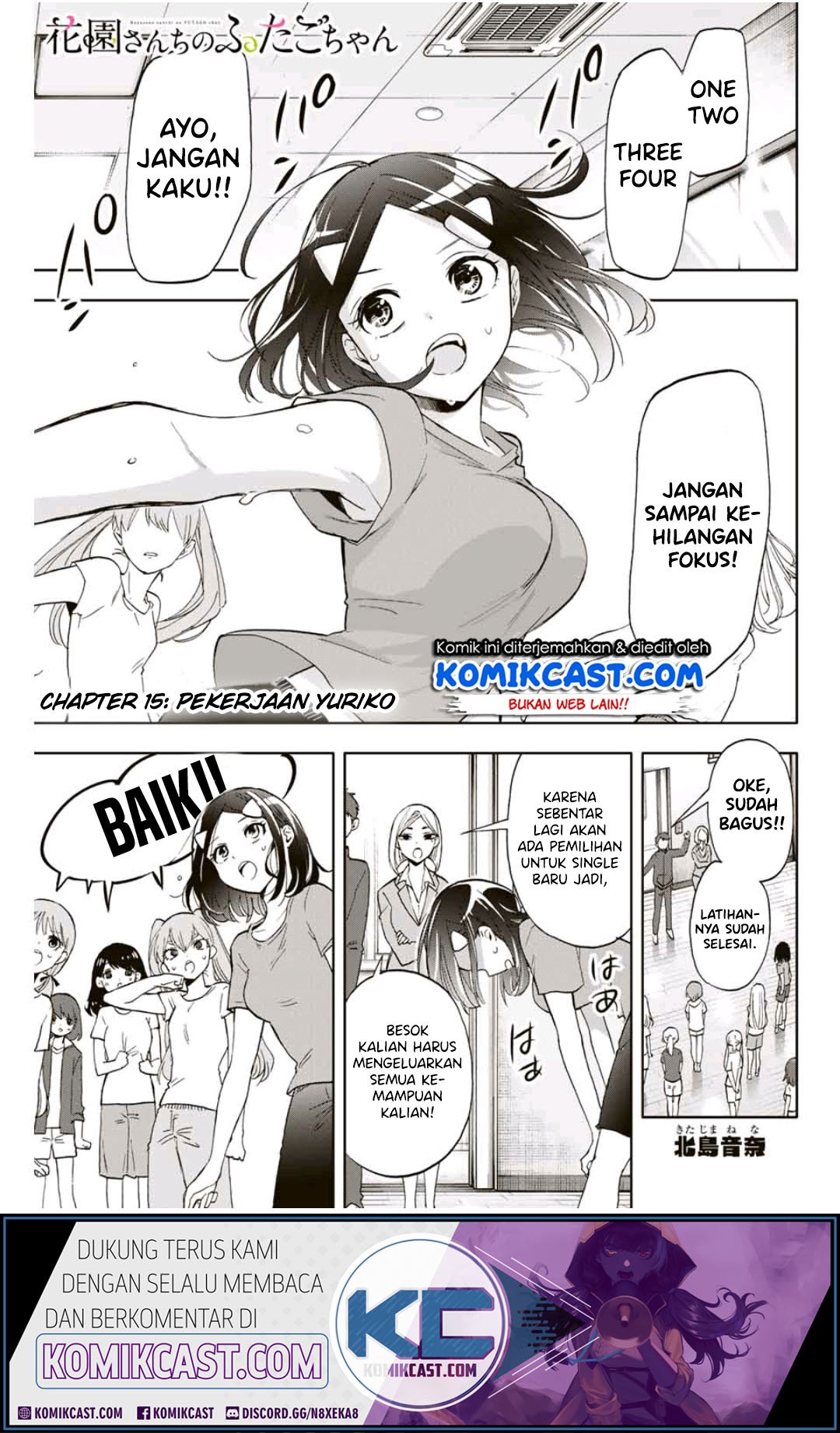 hanazono-twins - Chapter: 15