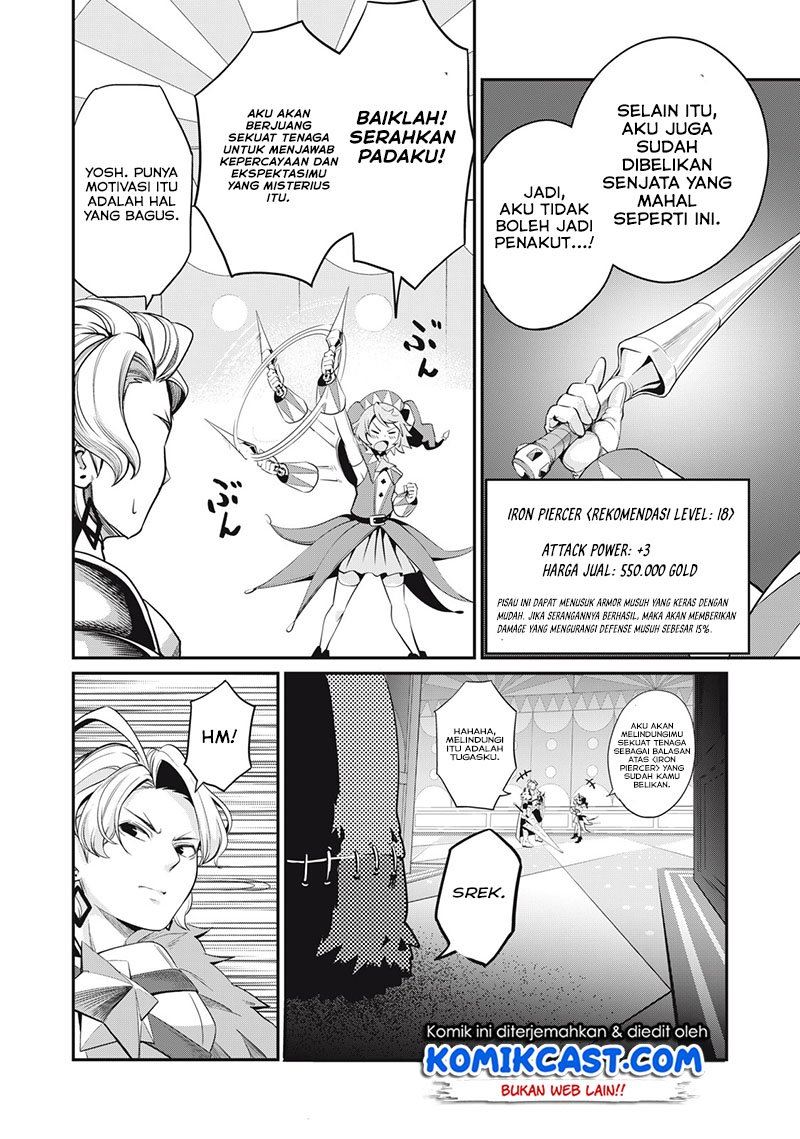 tsuihou-sareta-tenshou-juu-kishi-ha-gemu-chishiki-de-musou-suru - Chapter: 13