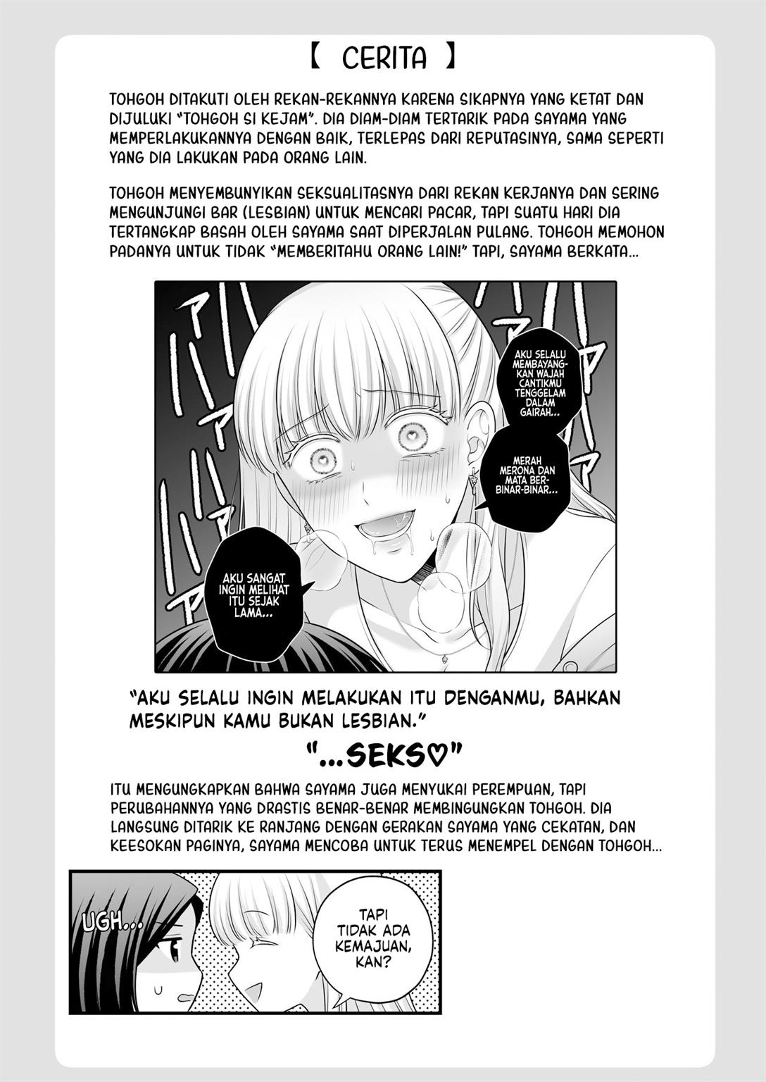 aishiteii-no-wa-karadadake - Chapter: 2