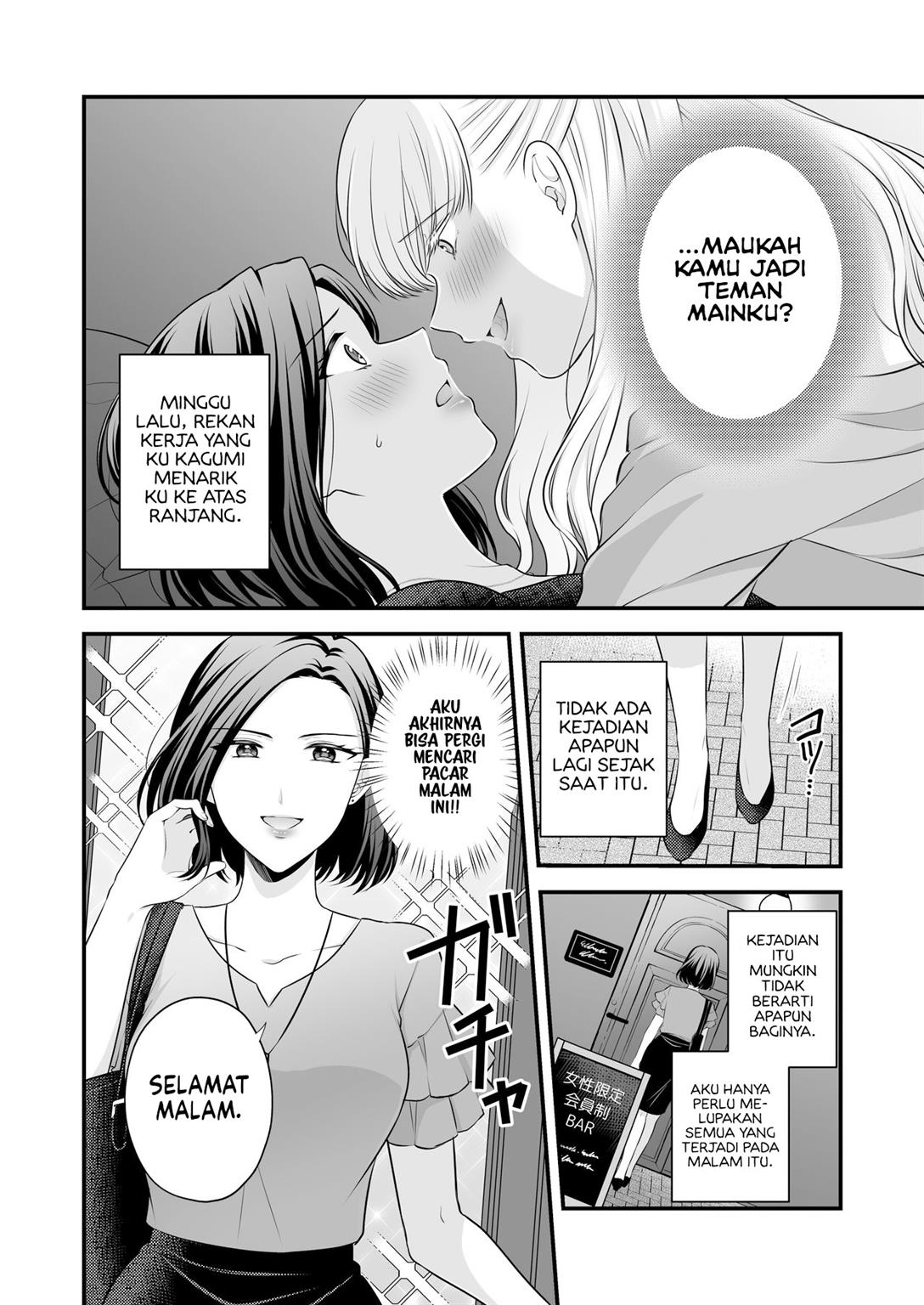 aishiteii-no-wa-karadadake - Chapter: 2