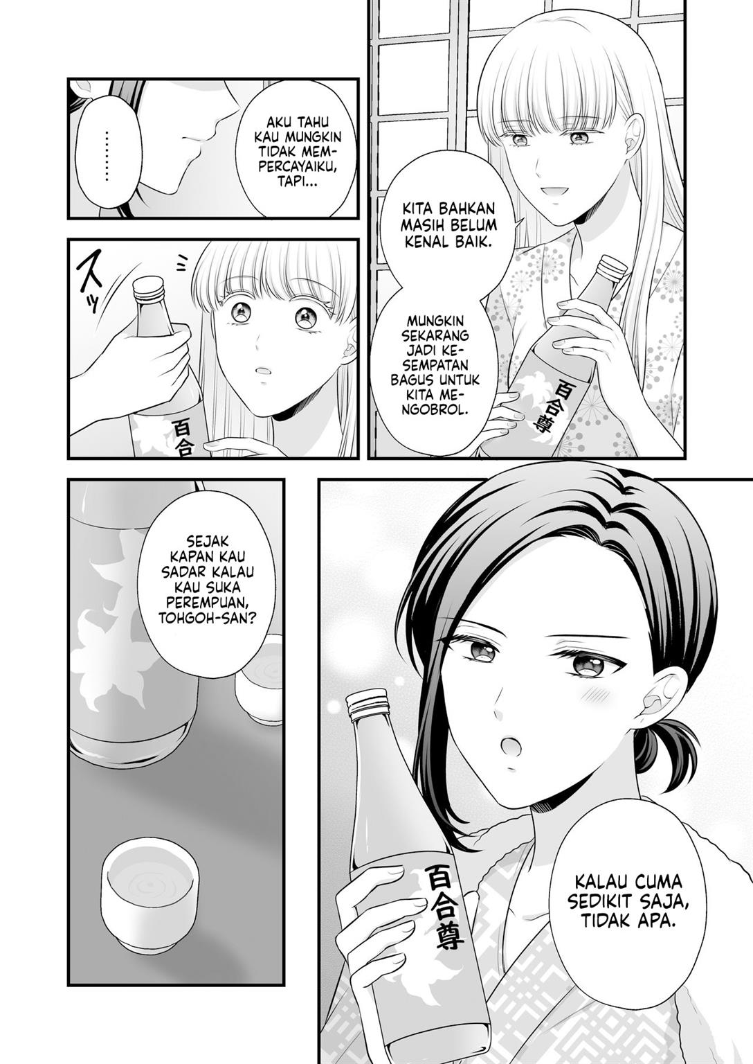 aishiteii-no-wa-karadadake - Chapter: 2