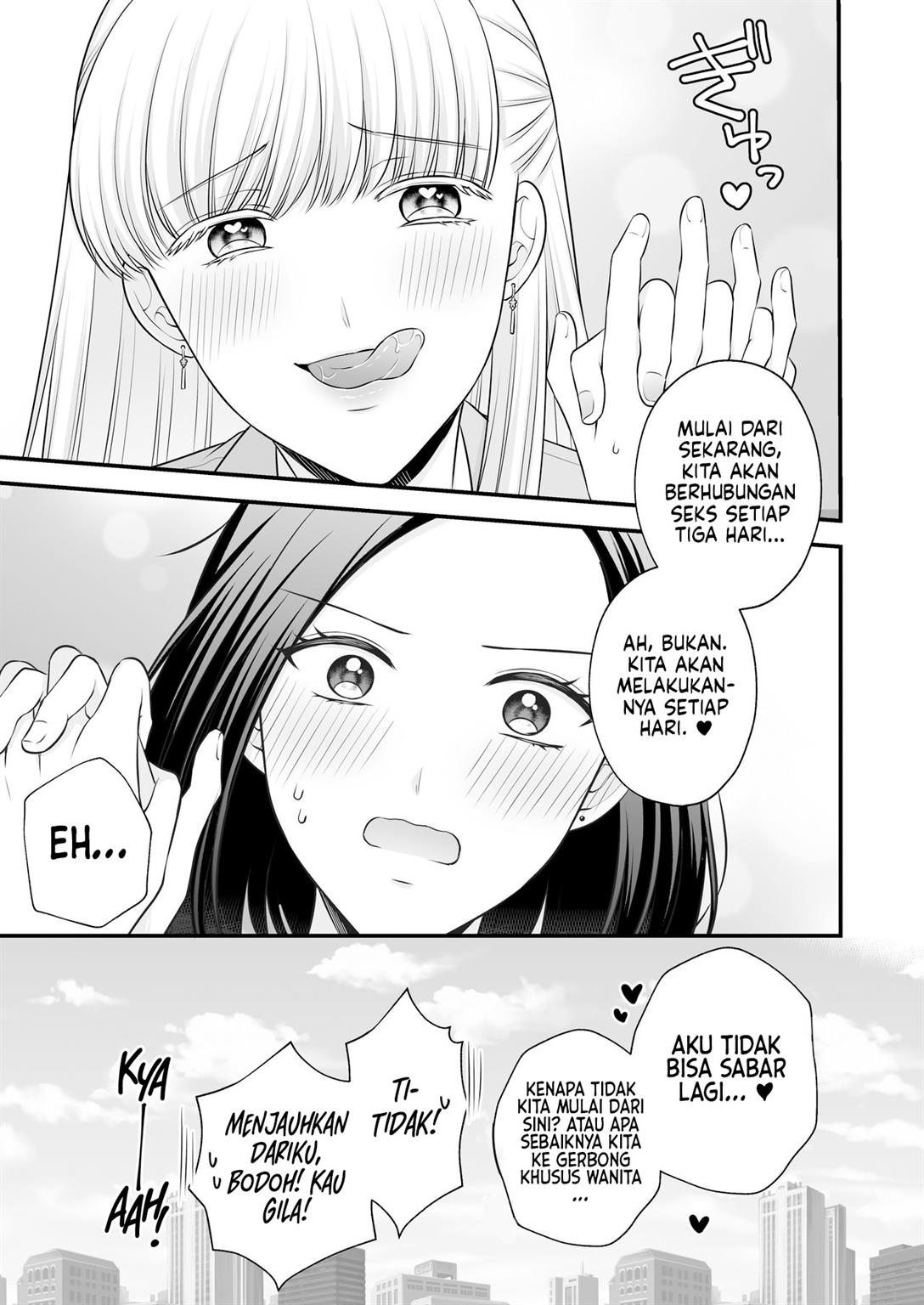 aishiteii-no-wa-karadadake - Chapter: 2