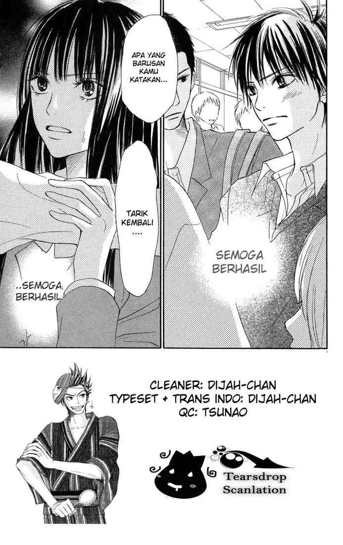 kimi-ni-todoke - Chapter: 7