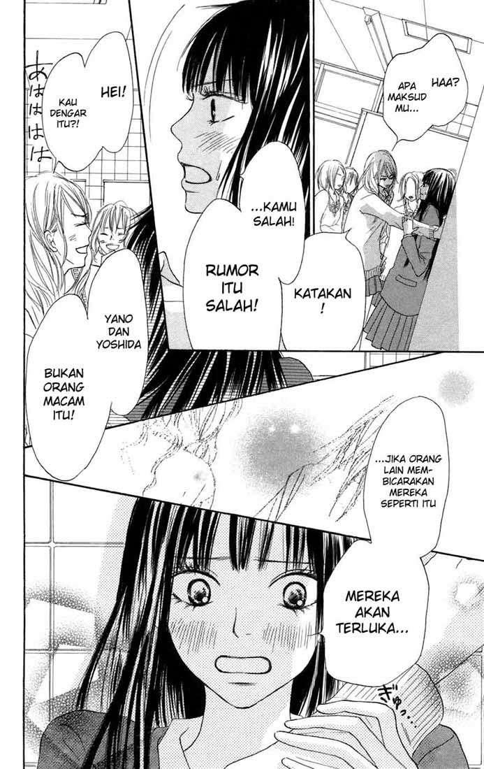 kimi-ni-todoke - Chapter: 7