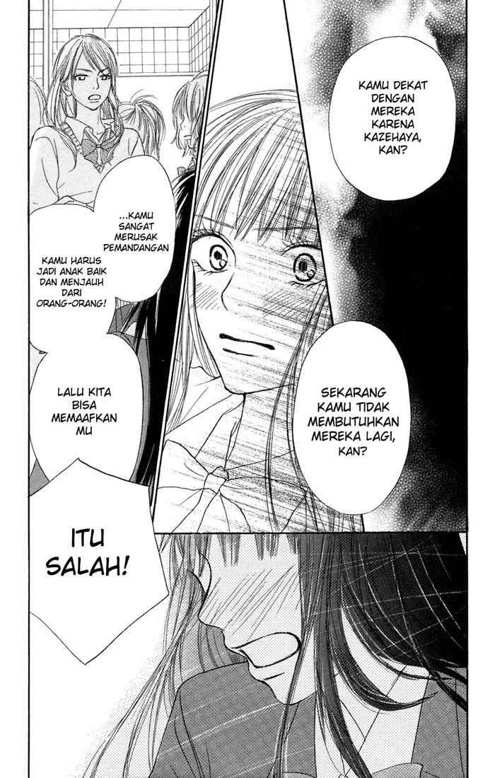 kimi-ni-todoke - Chapter: 7