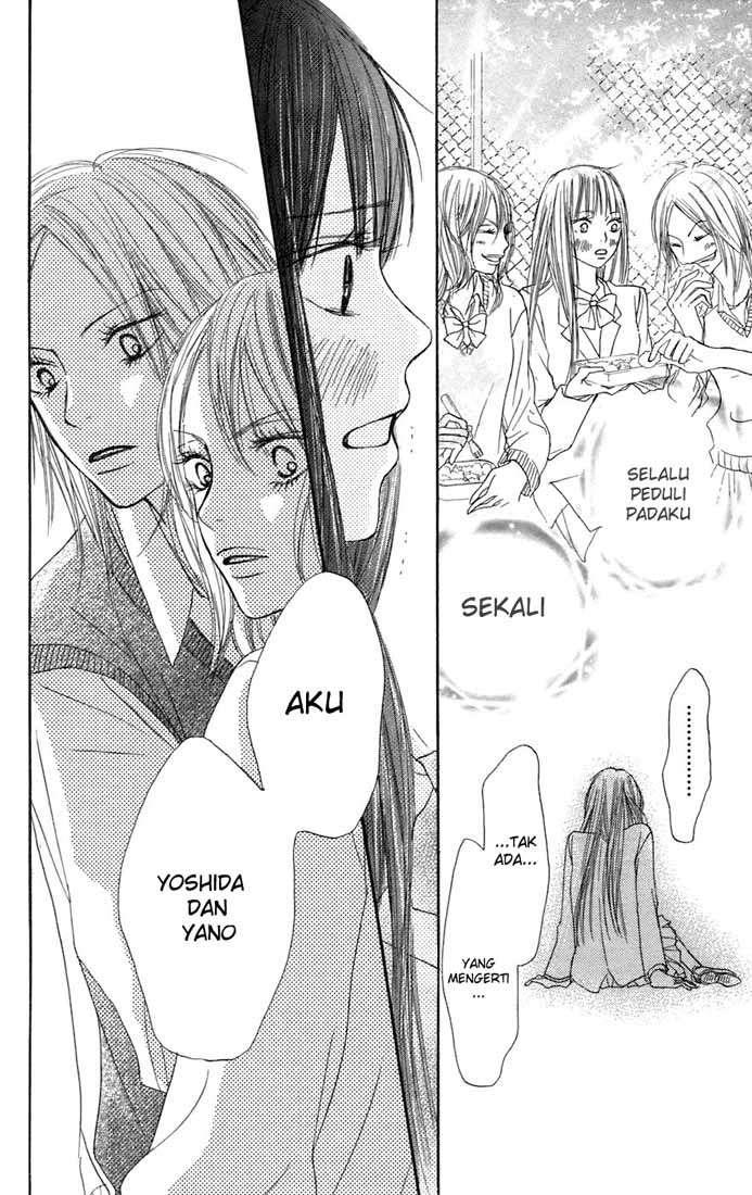 kimi-ni-todoke - Chapter: 7