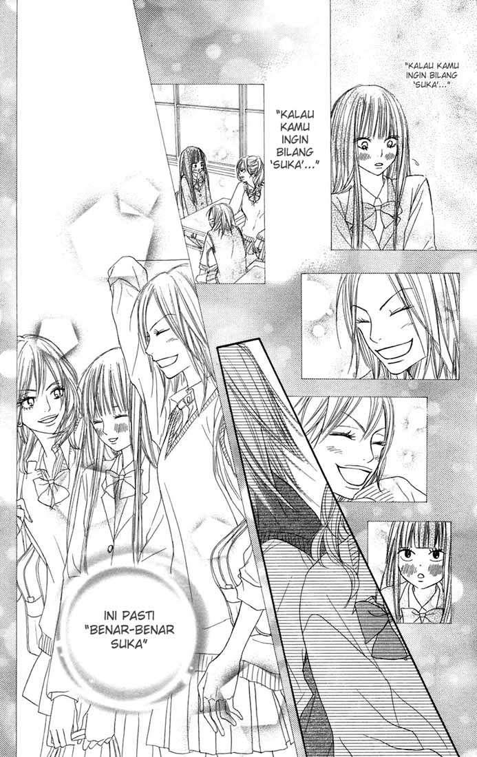 kimi-ni-todoke - Chapter: 7