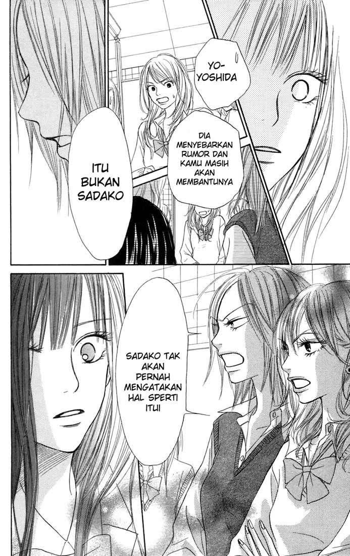 kimi-ni-todoke - Chapter: 7