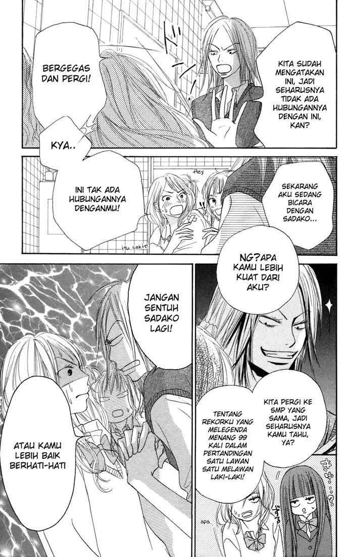 kimi-ni-todoke - Chapter: 7