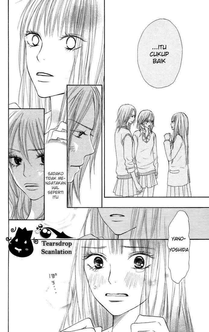 kimi-ni-todoke - Chapter: 7