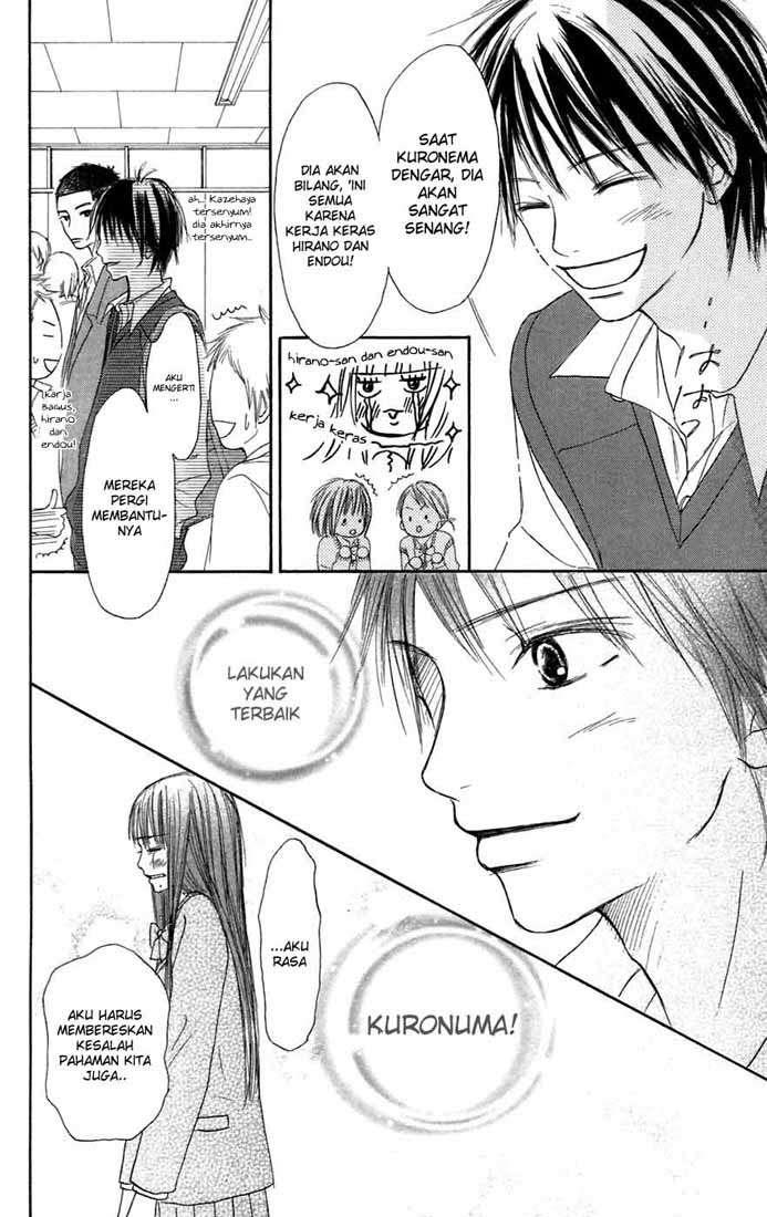 kimi-ni-todoke - Chapter: 7