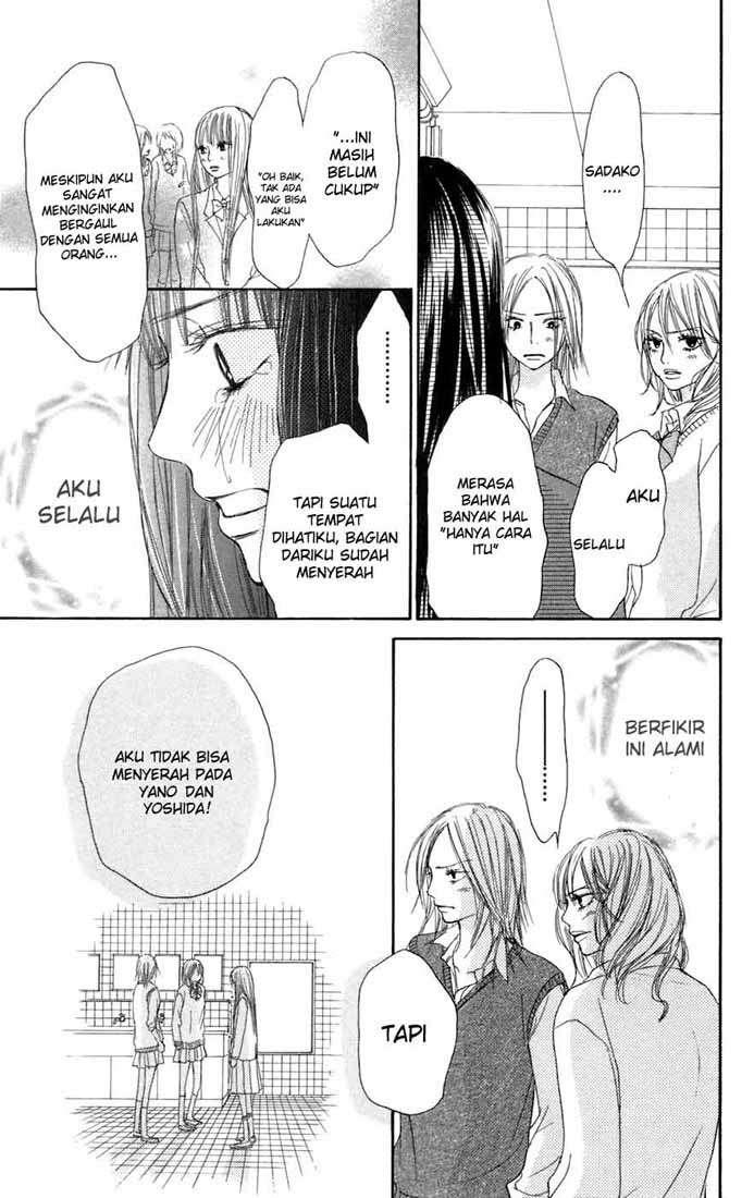 kimi-ni-todoke - Chapter: 7