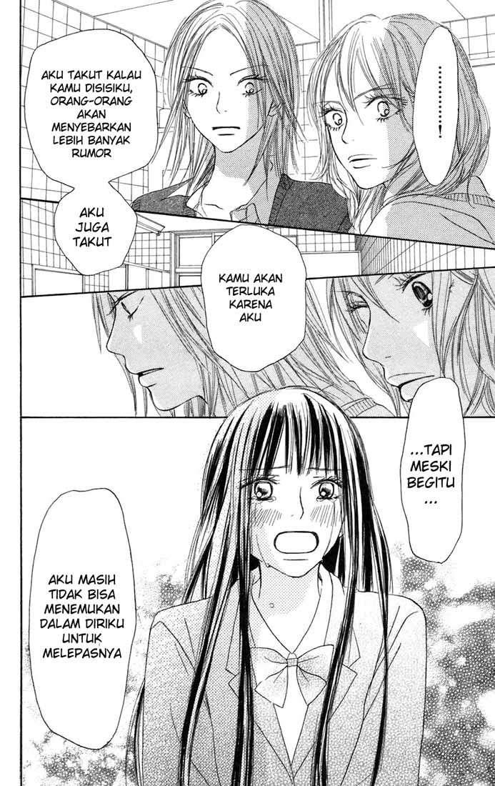 kimi-ni-todoke - Chapter: 7