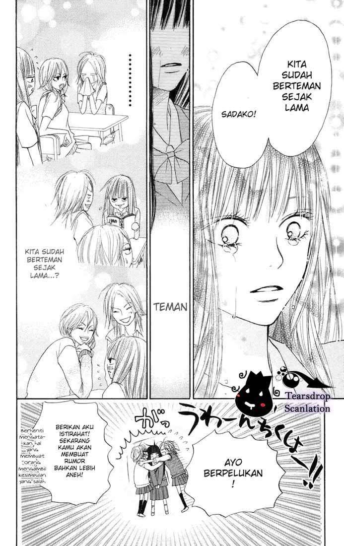 kimi-ni-todoke - Chapter: 7