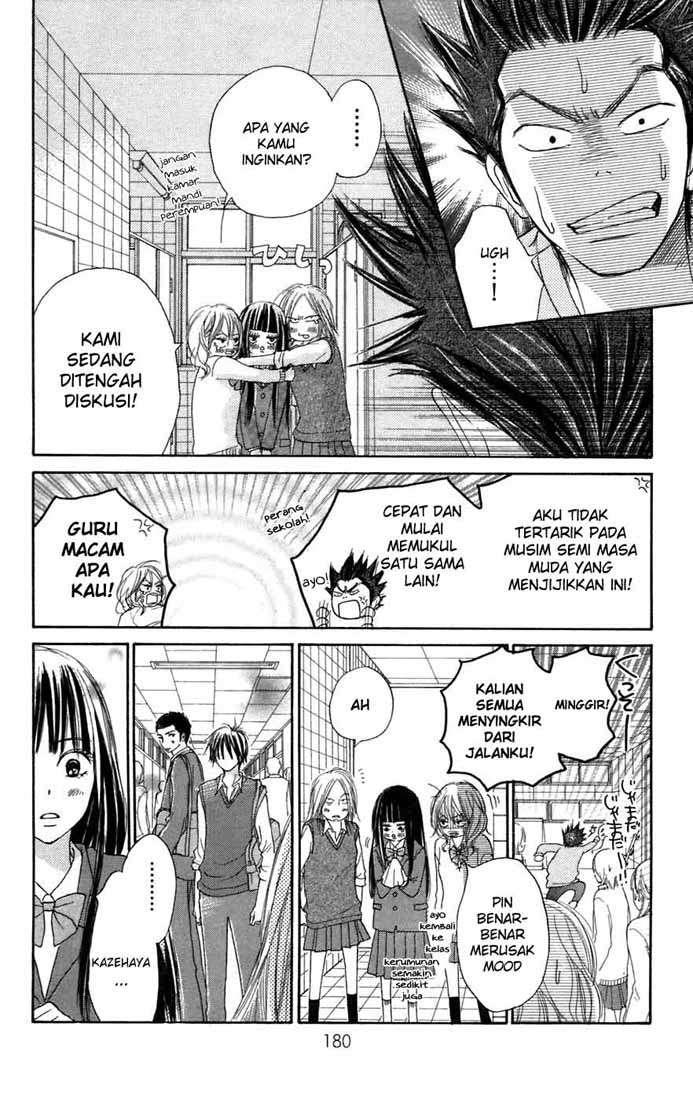 kimi-ni-todoke - Chapter: 7