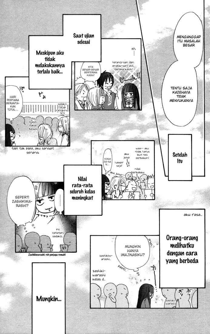 kimi-ni-todoke - Chapter: 7