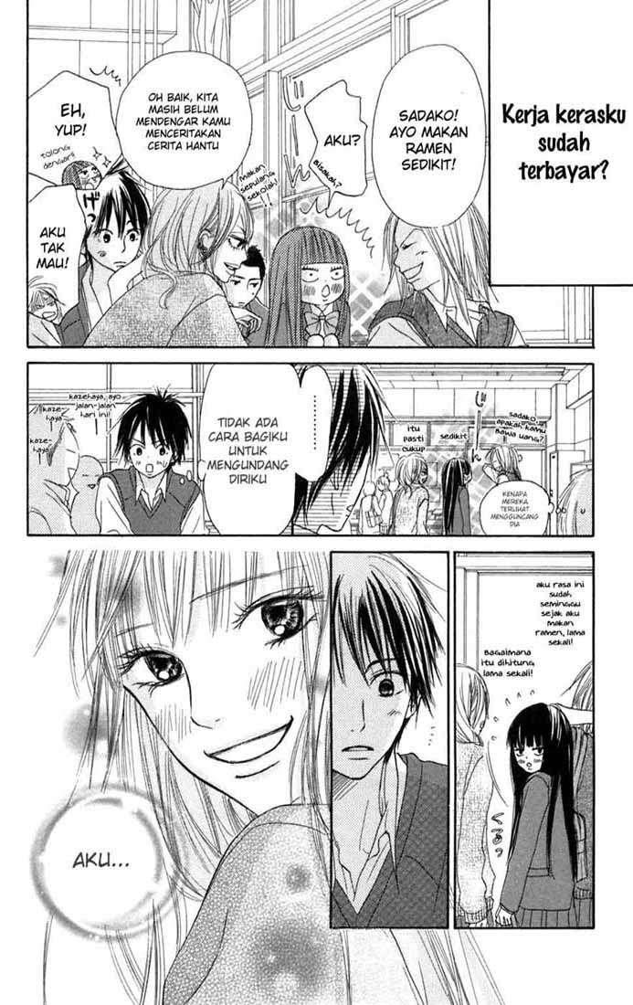 kimi-ni-todoke - Chapter: 7