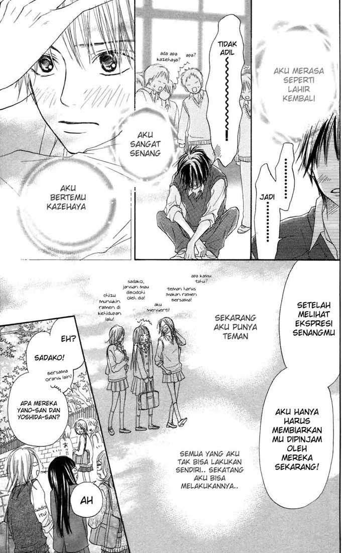 kimi-ni-todoke - Chapter: 7