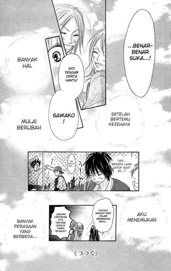 kimi-ni-todoke - Chapter: 7