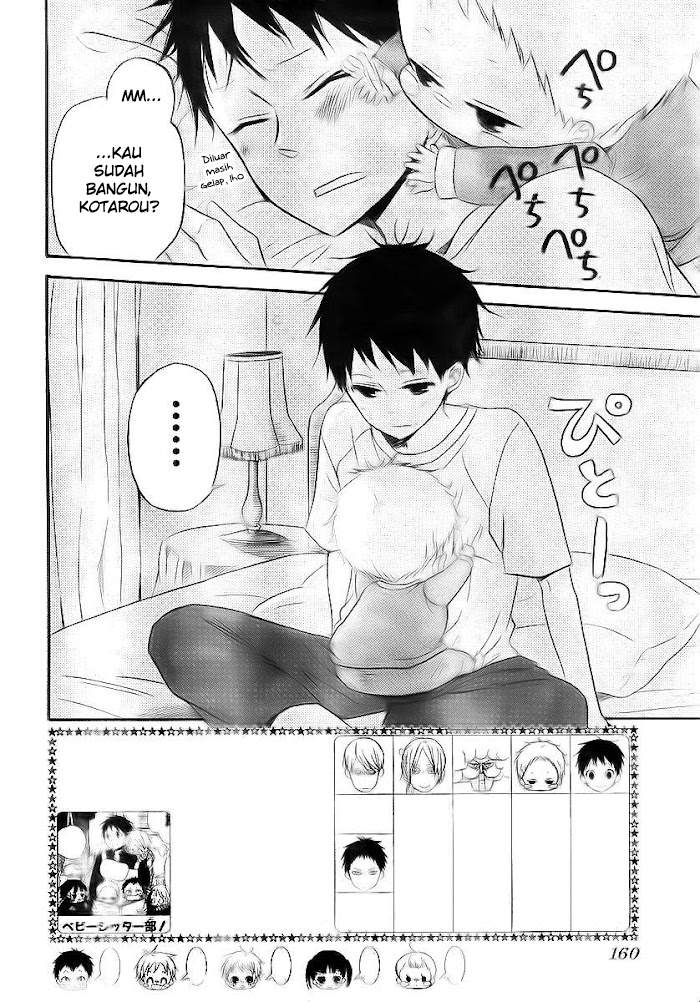 gakuen-babysitters - Chapter: 2