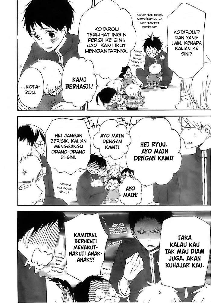 gakuen-babysitters - Chapter: 2