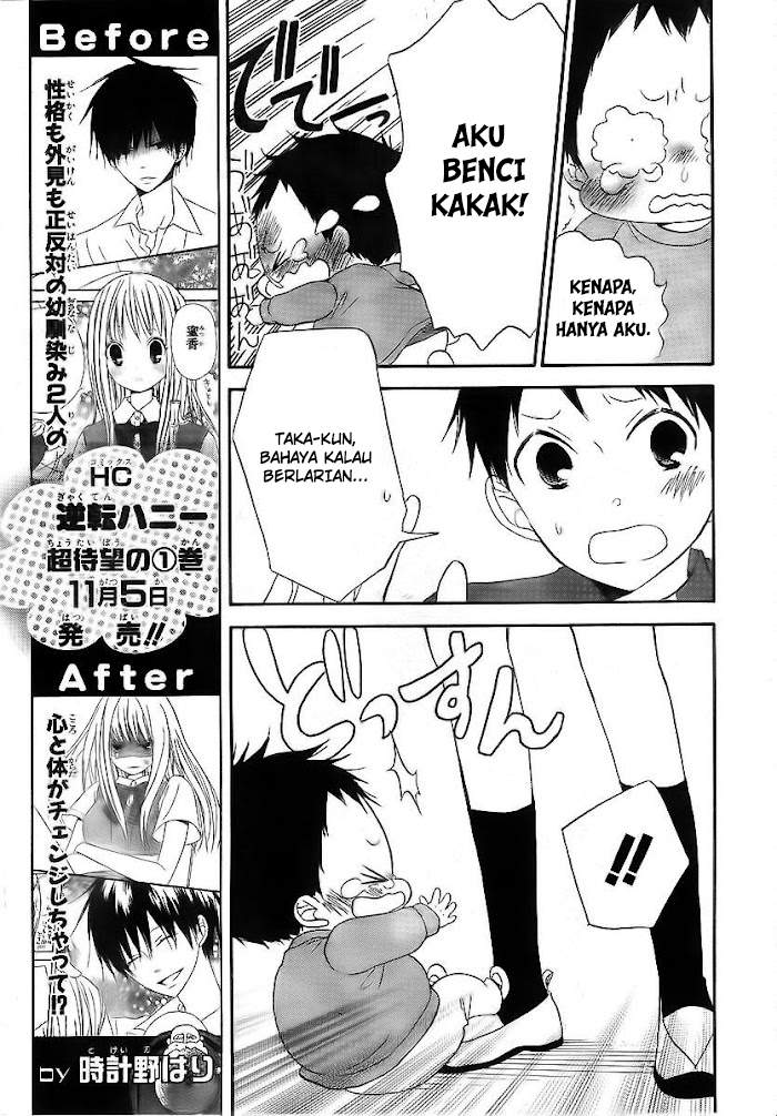 gakuen-babysitters - Chapter: 2