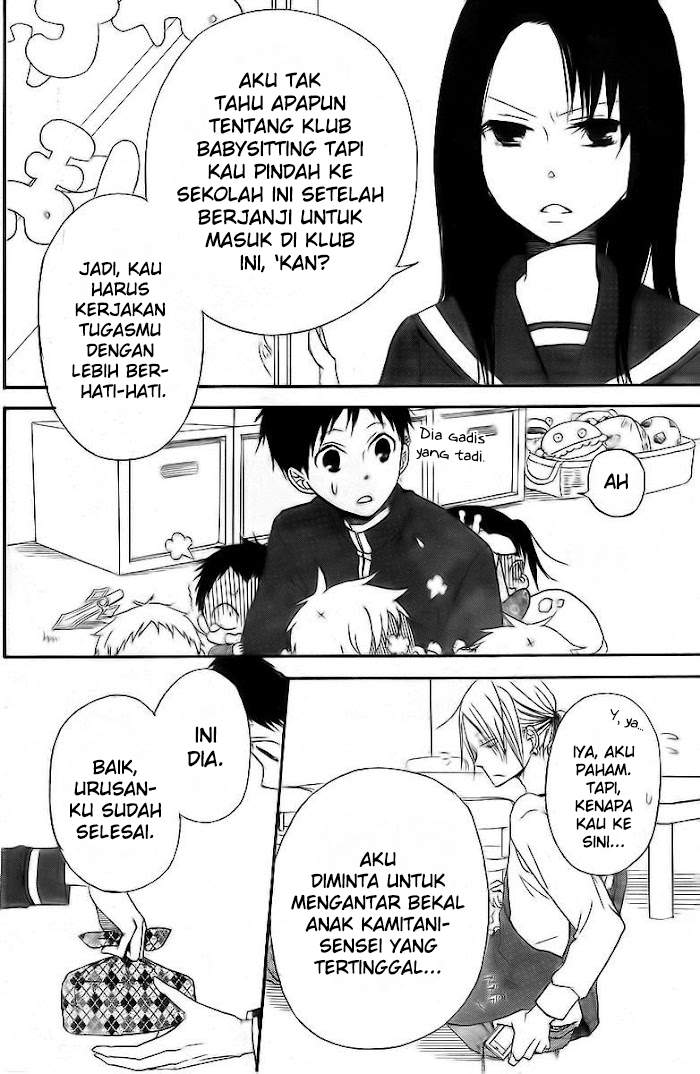 gakuen-babysitters - Chapter: 2