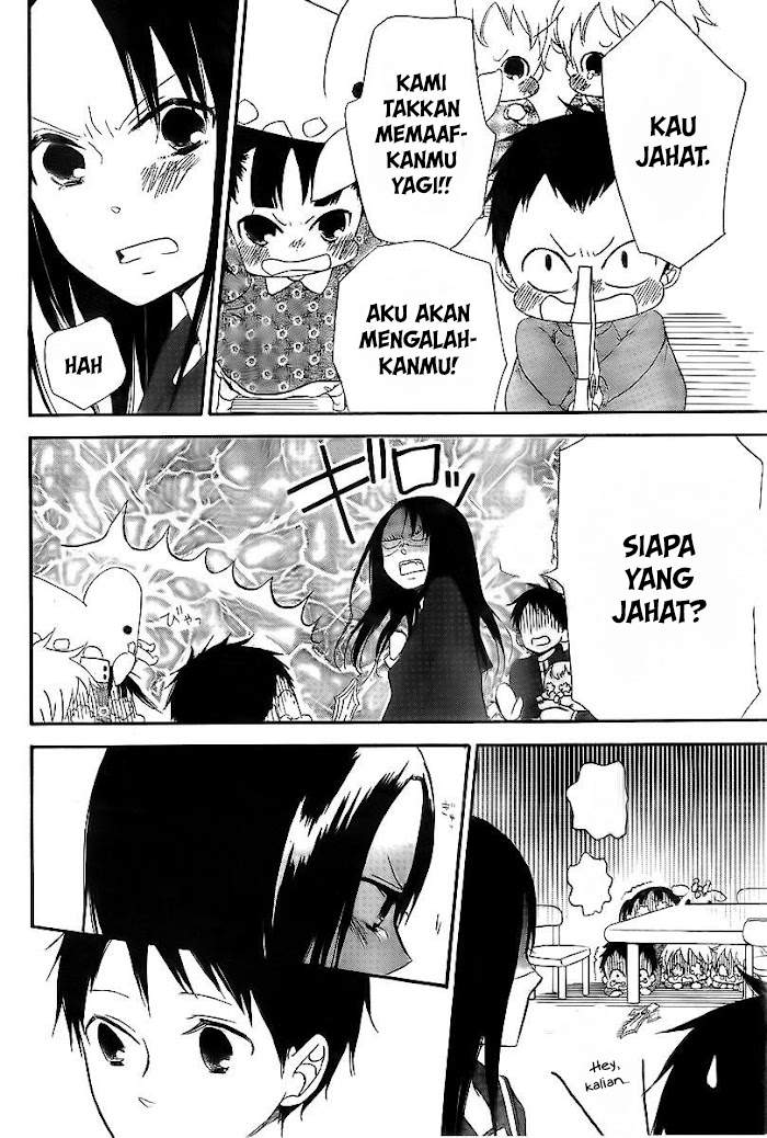 gakuen-babysitters - Chapter: 2