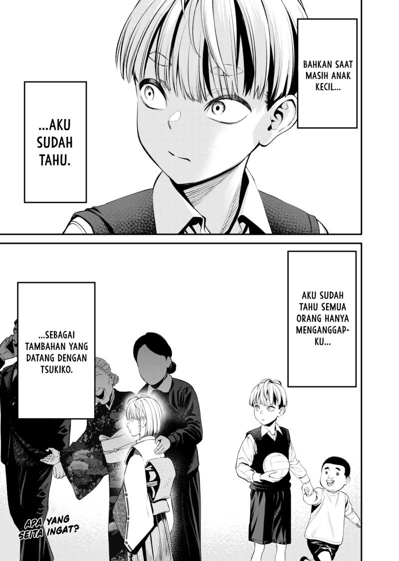 jinrui-shoku-blight-of-man - Chapter: 7