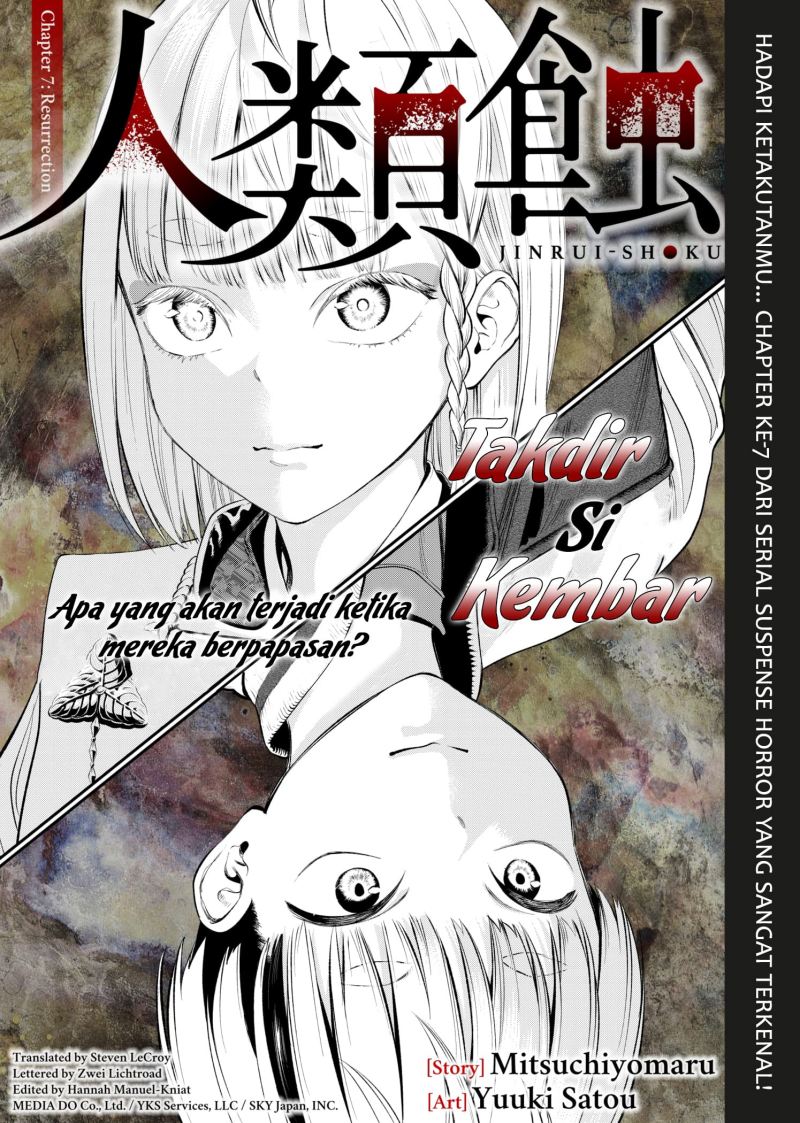 jinrui-shoku-blight-of-man - Chapter: 7