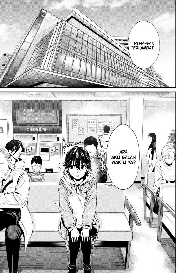 jinrui-shoku-blight-of-man - Chapter: 7